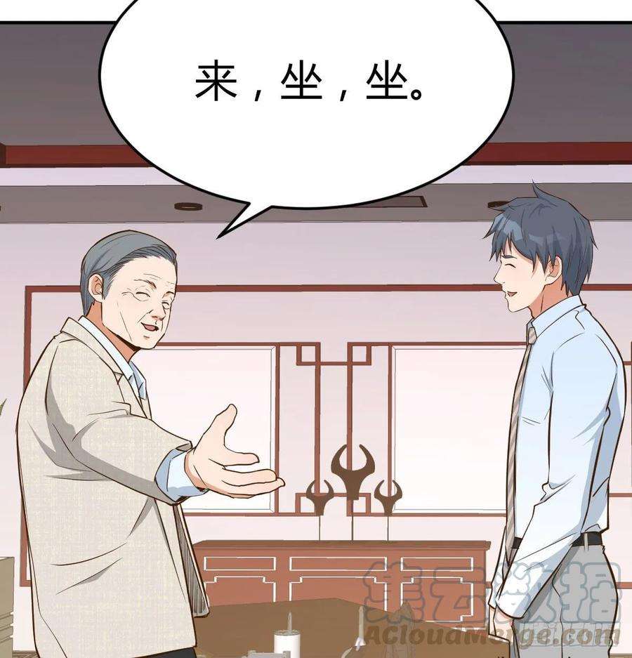 家有双生女友董事长搞事情