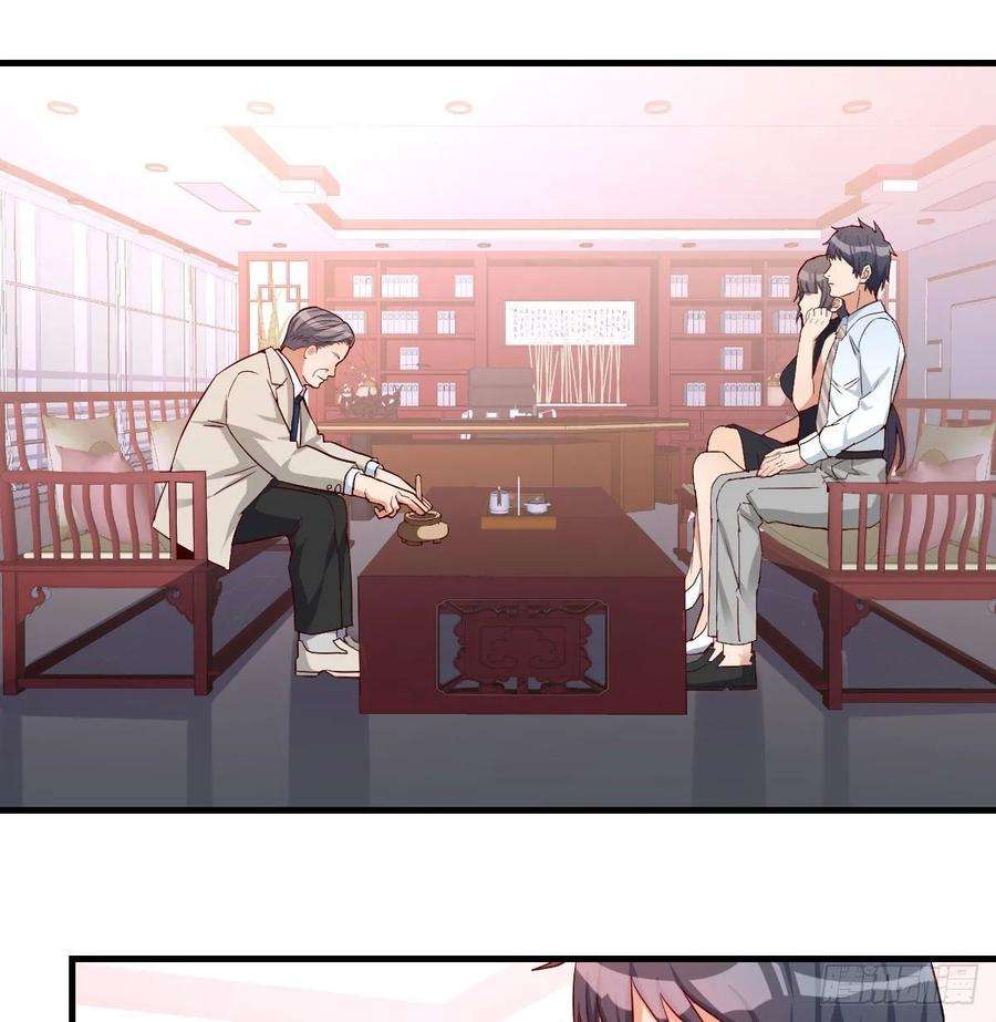 家有双生女友董事长搞事情