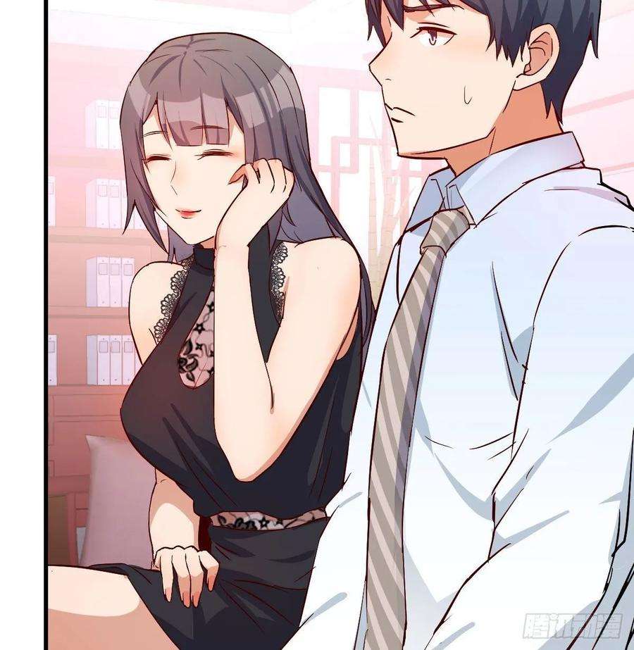 家有双生女友董事长搞事情