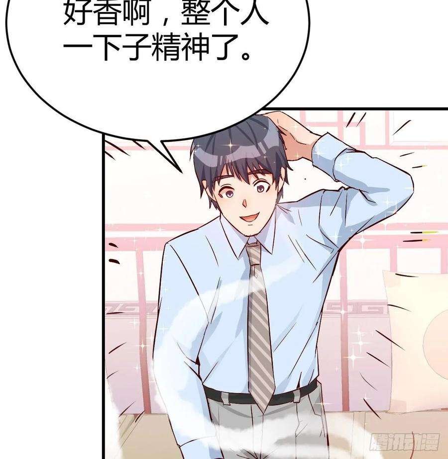 家有双生女友董事长搞事情