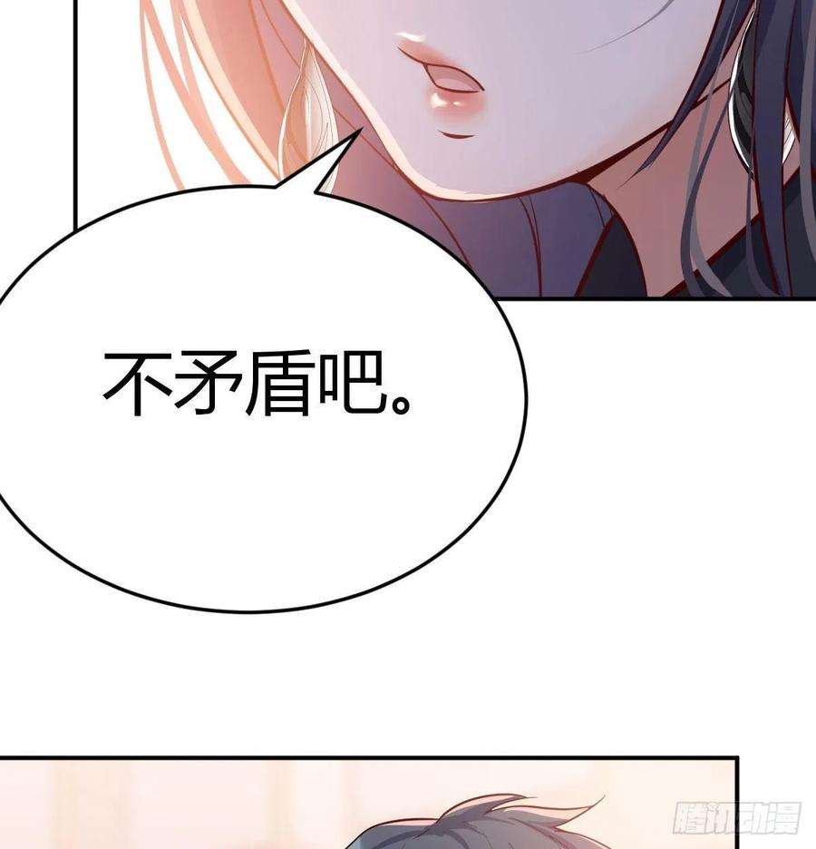 家有双生女友董事长搞事情