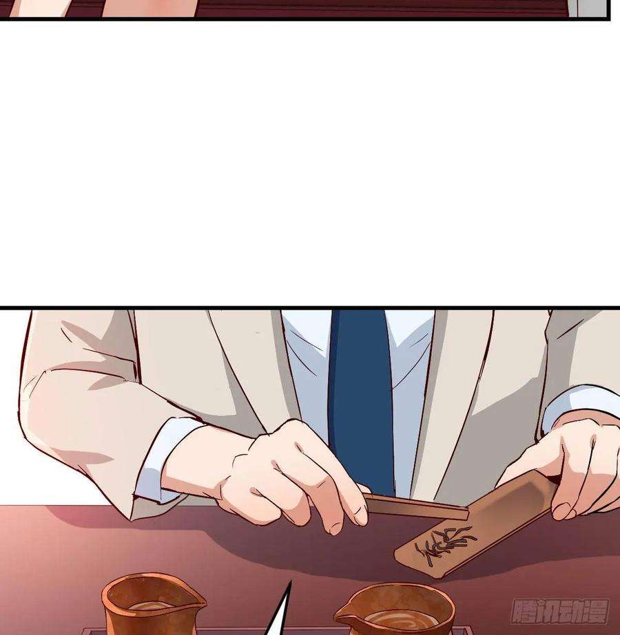 家有双生女友董事长搞事情