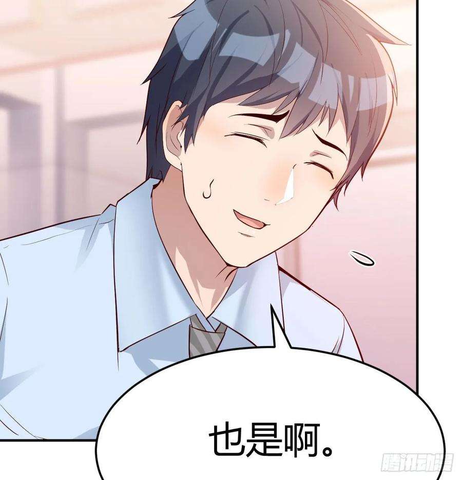 家有双生女友董事长搞事情