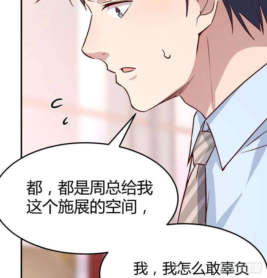 家有双生女友董事长搞事情