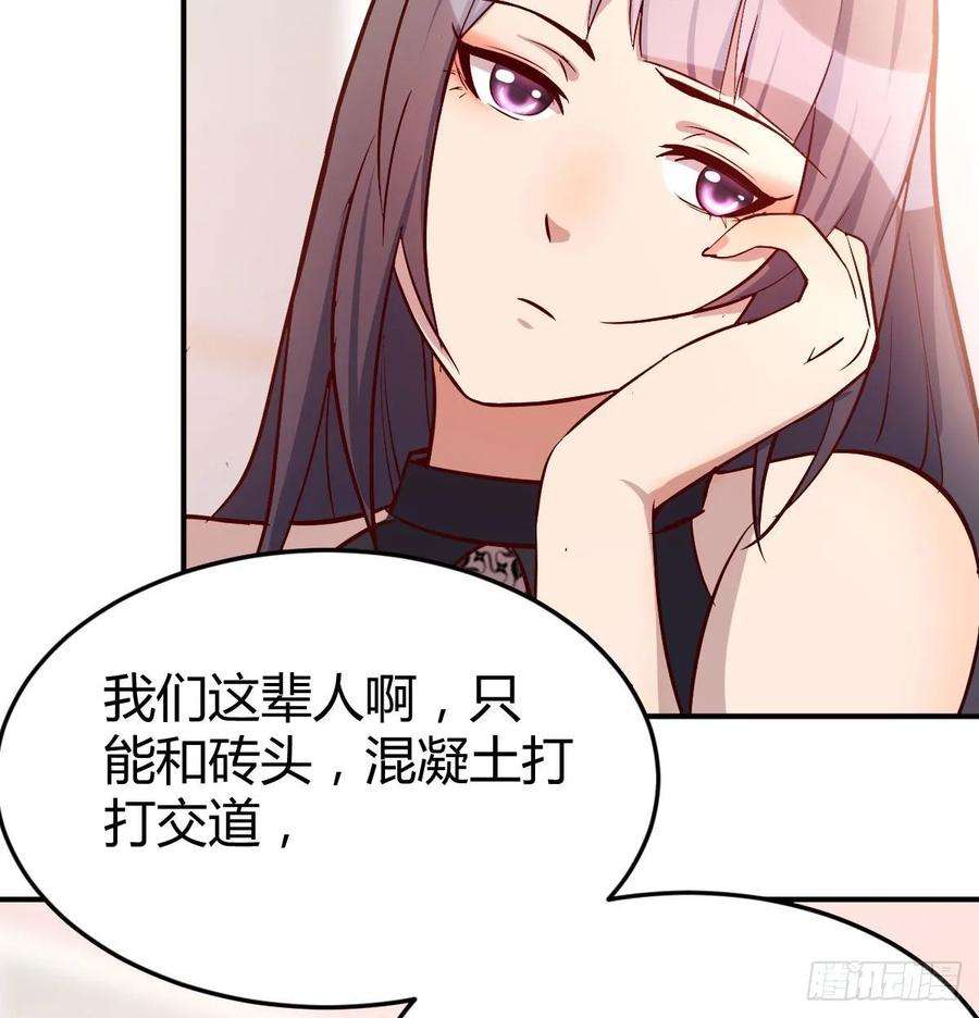 家有双生女友董事长搞事情
