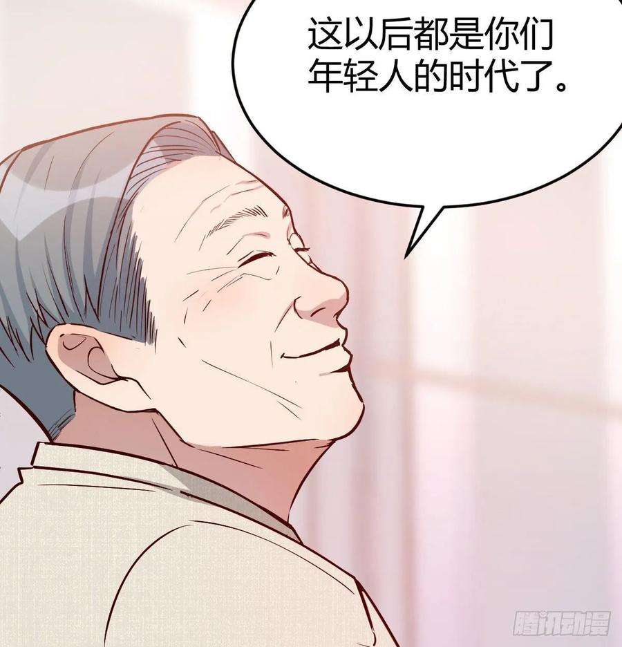 家有双生女友董事长搞事情