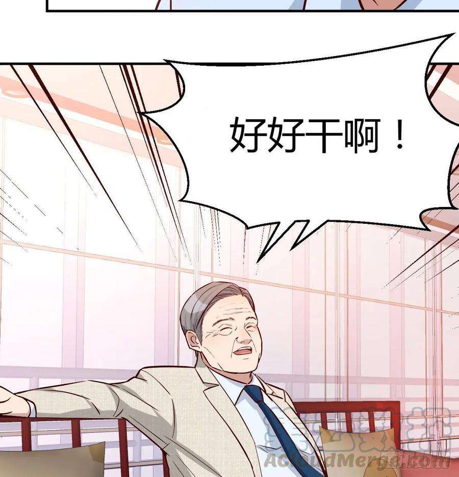 家有双生女友董事长搞事情