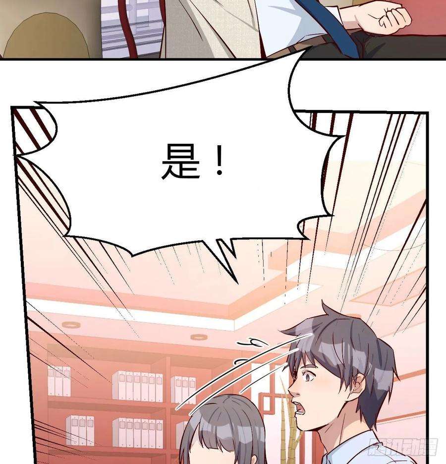 家有双生女友董事长搞事情