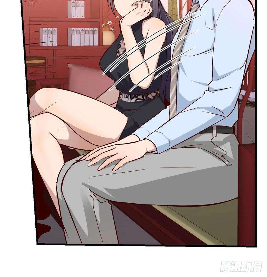 家有双生女友董事长搞事情