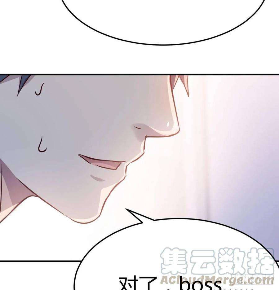 家有双生女友董事长搞事情