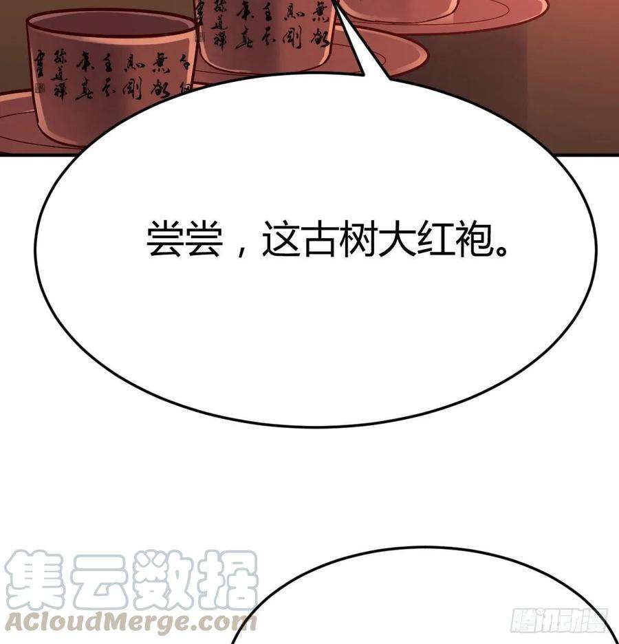 家有双生女友董事长搞事情
