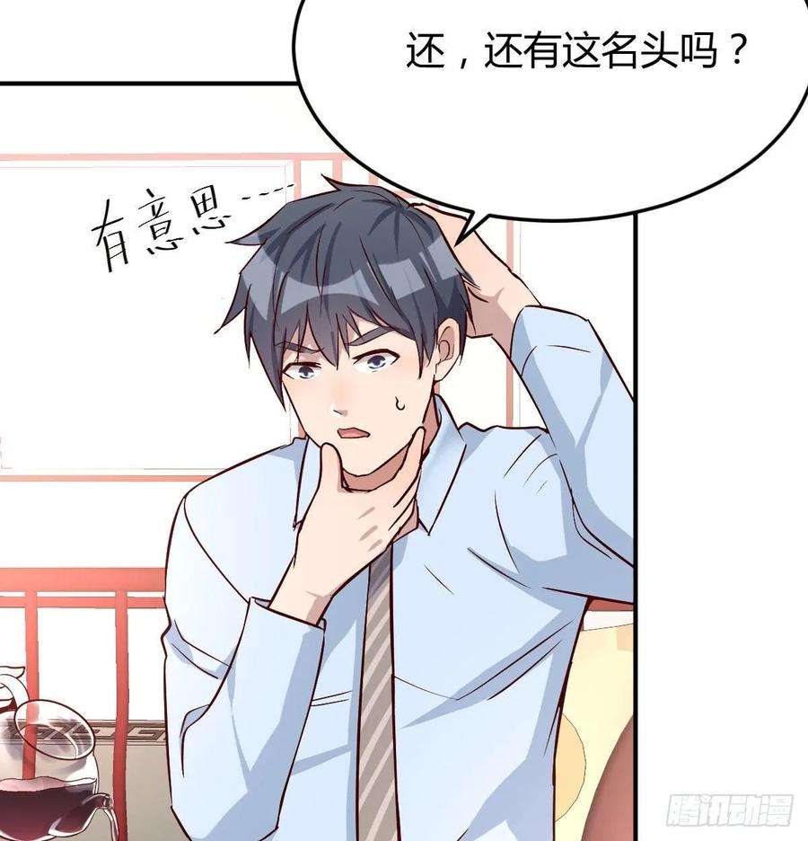家有双生女友董事长搞事情