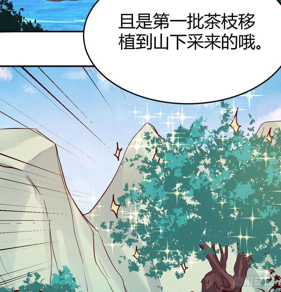 家有双生女友董事长搞事情