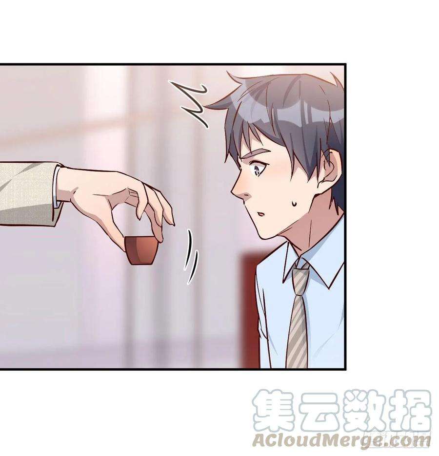家有双生女友董事长搞事情