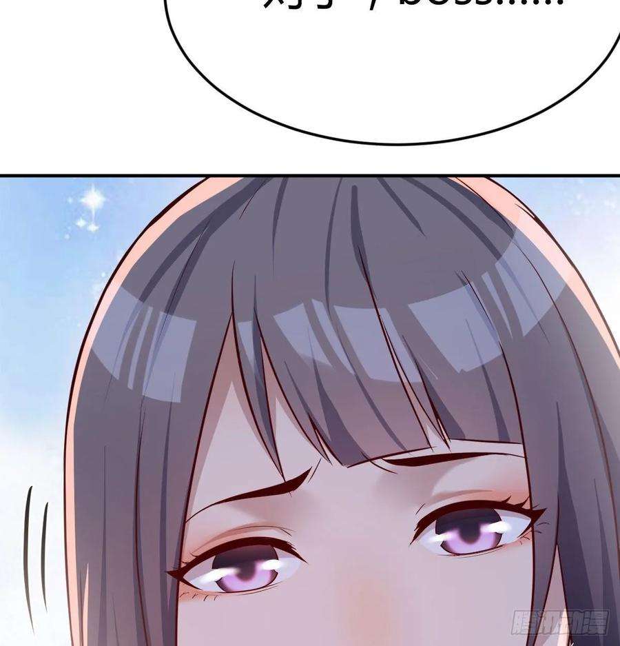家有双生女友董事长搞事情