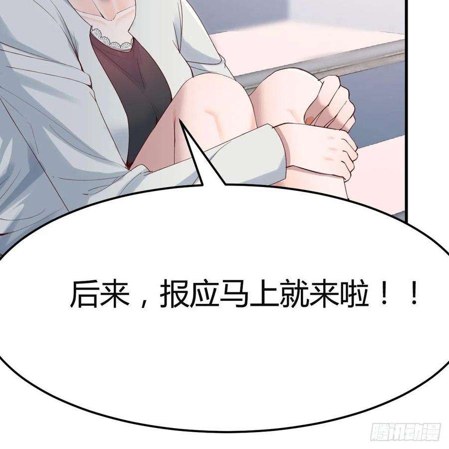 家有双生女友心跳话忆 2