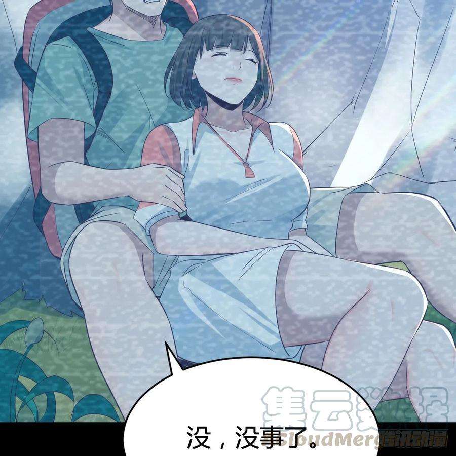 家有双生女友心跳话忆 2