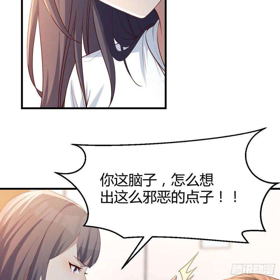 家有双生女友心跳话忆 2