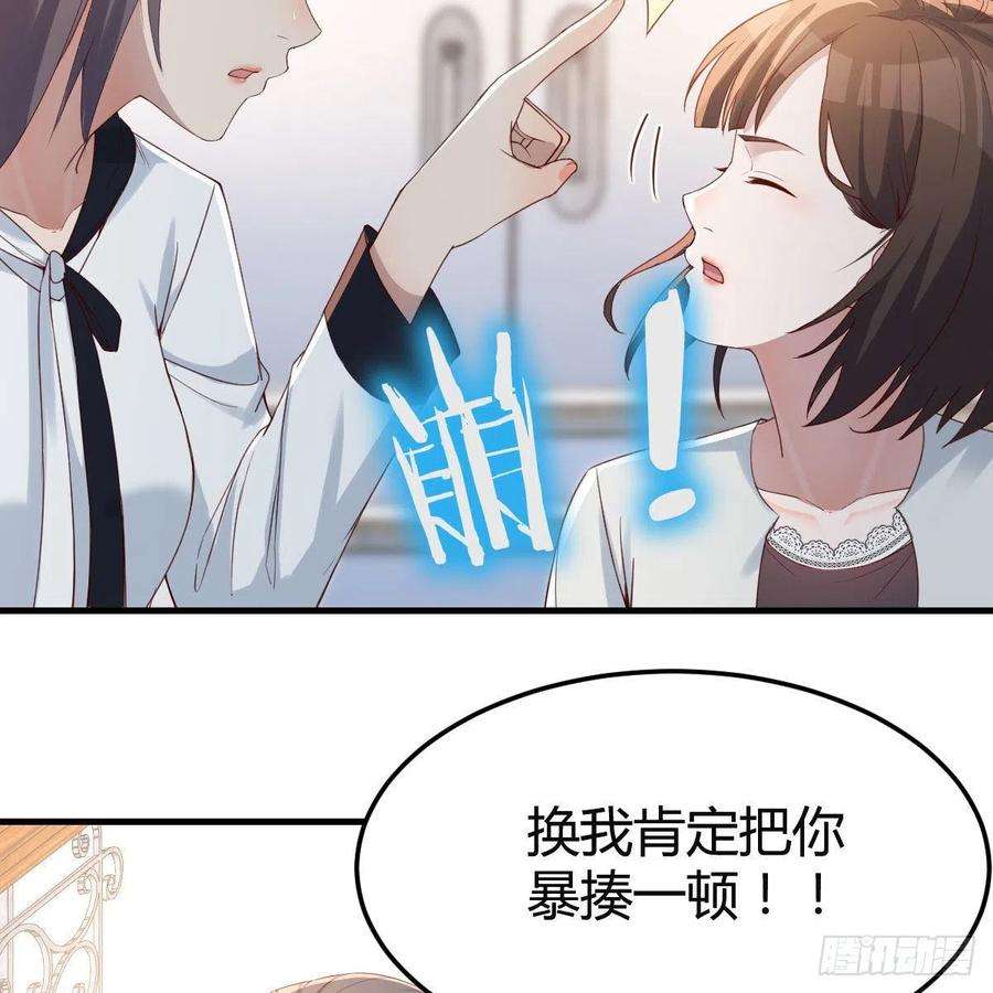 家有双生女友心跳话忆 2