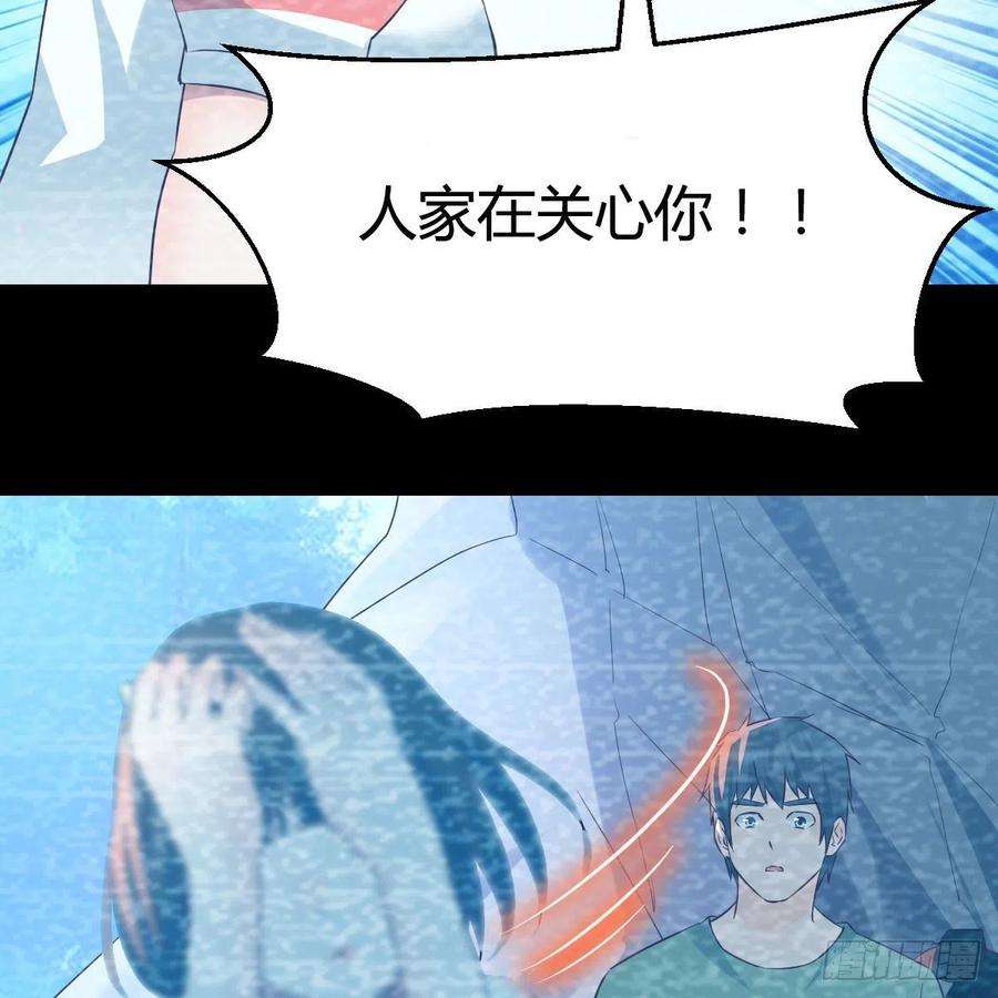 家有双生女友心跳话忆 2