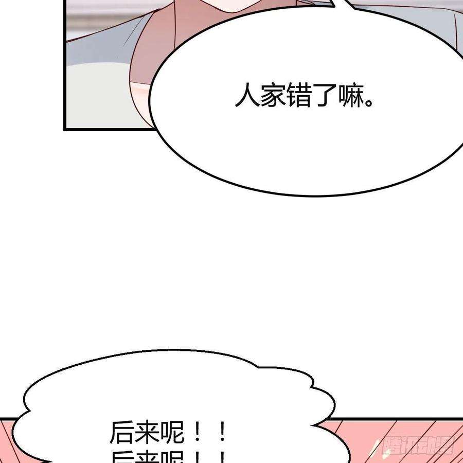 家有双生女友心跳话忆 2
