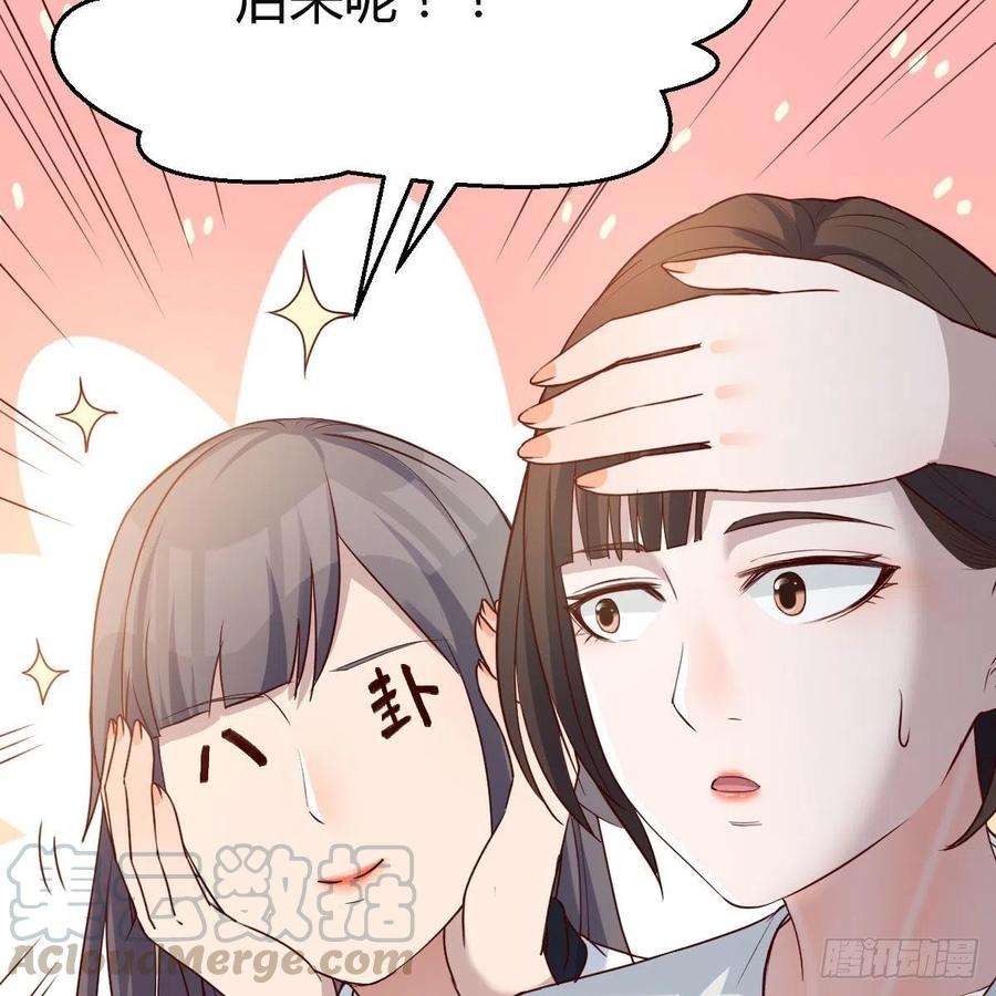 家有双生女友心跳话忆 2
