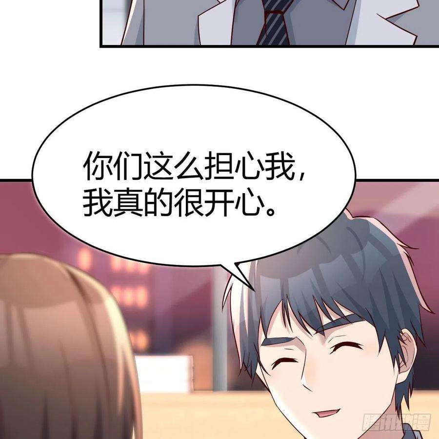 家有双生女友吐露心声 2