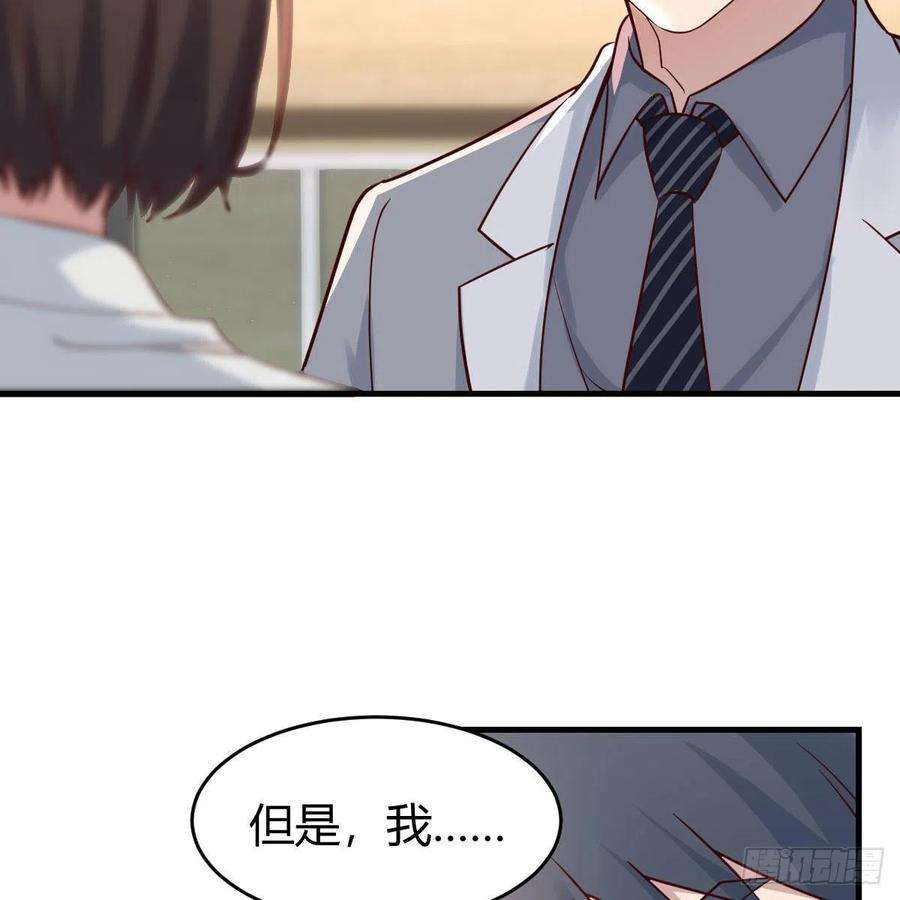 家有双生女友吐露心声 2
