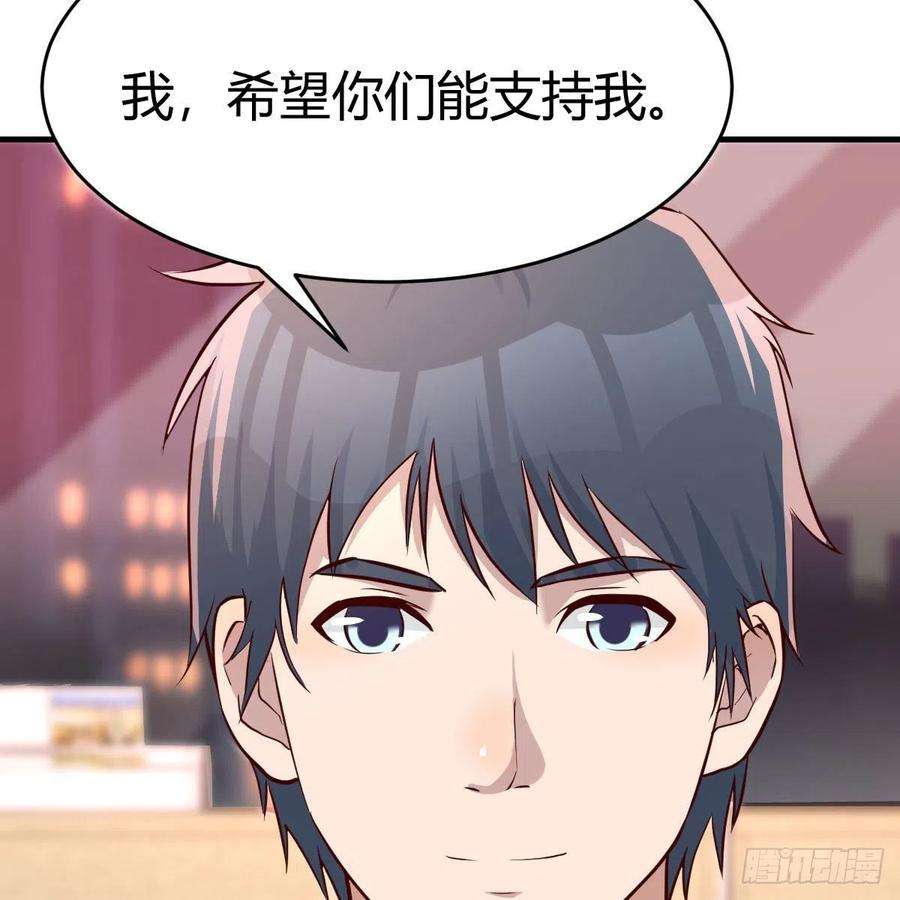 家有双生女友吐露心声 2