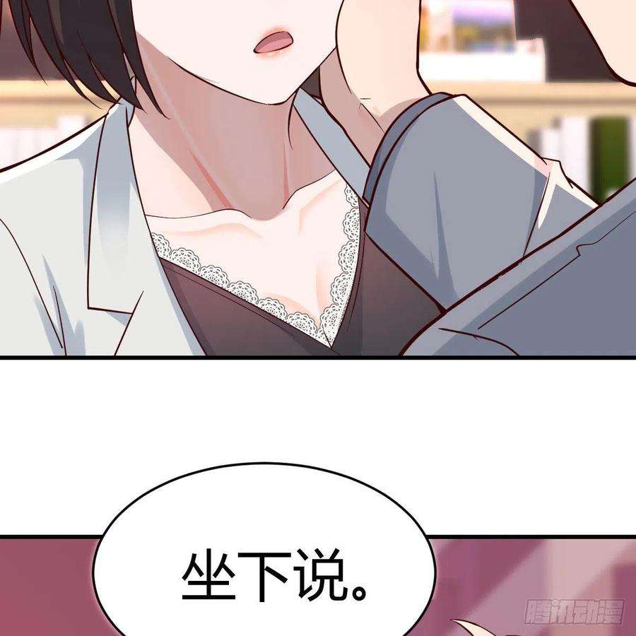 家有双生女友吐露心声 2
