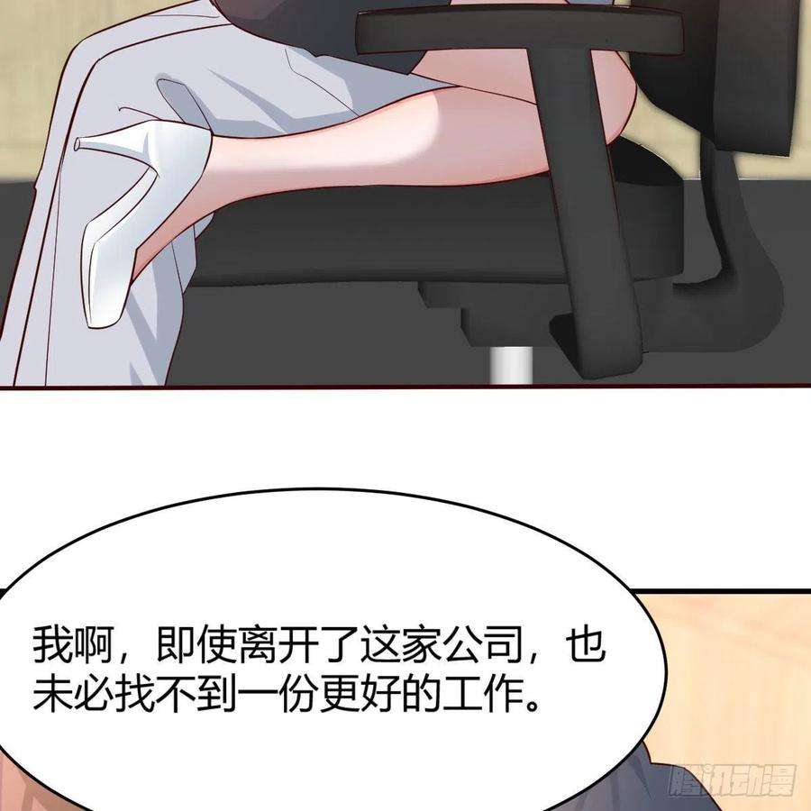 家有双生女友吐露心声 2