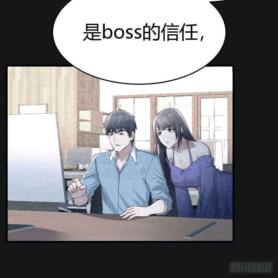 家有双生女友吐露心声 2