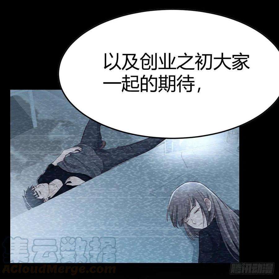 家有双生女友吐露心声 2