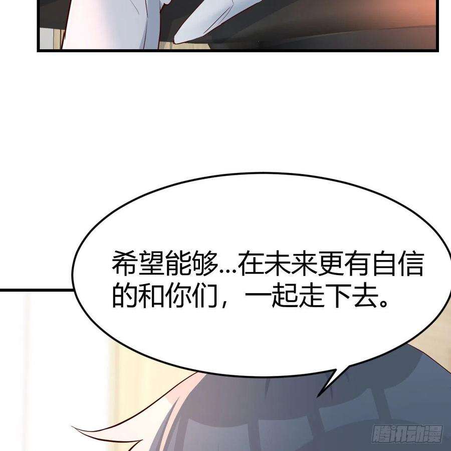 家有双生女友吐露心声 2