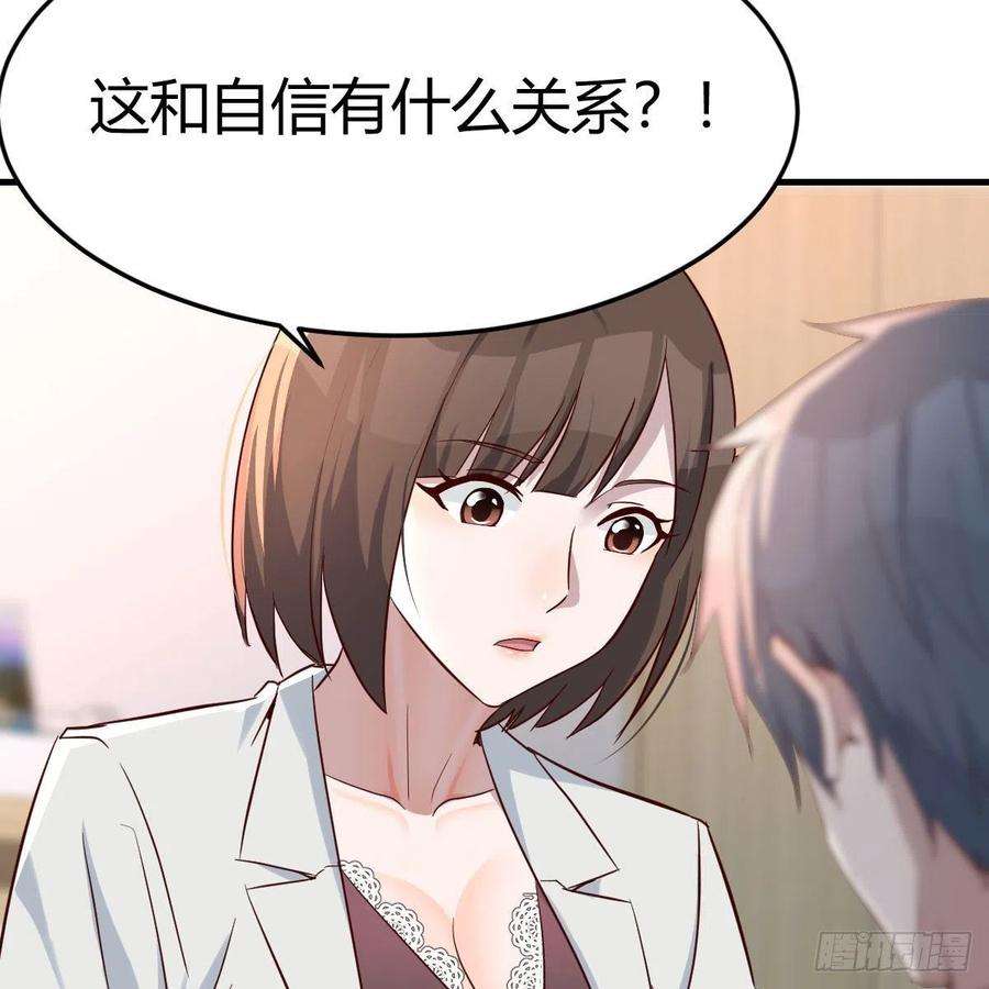 家有双生女友吐露心声 2