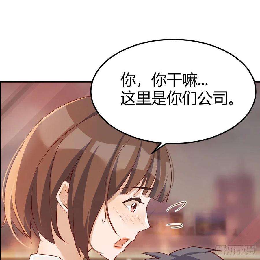 家有双生女友吐露心声 2