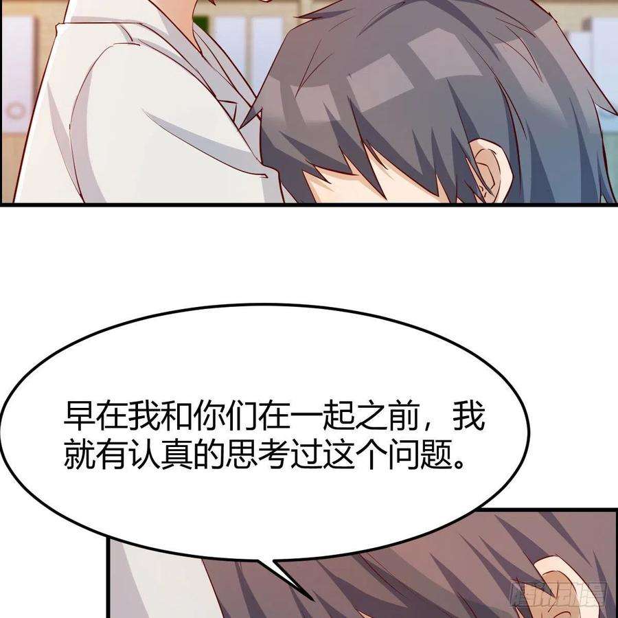 家有双生女友吐露心声 2