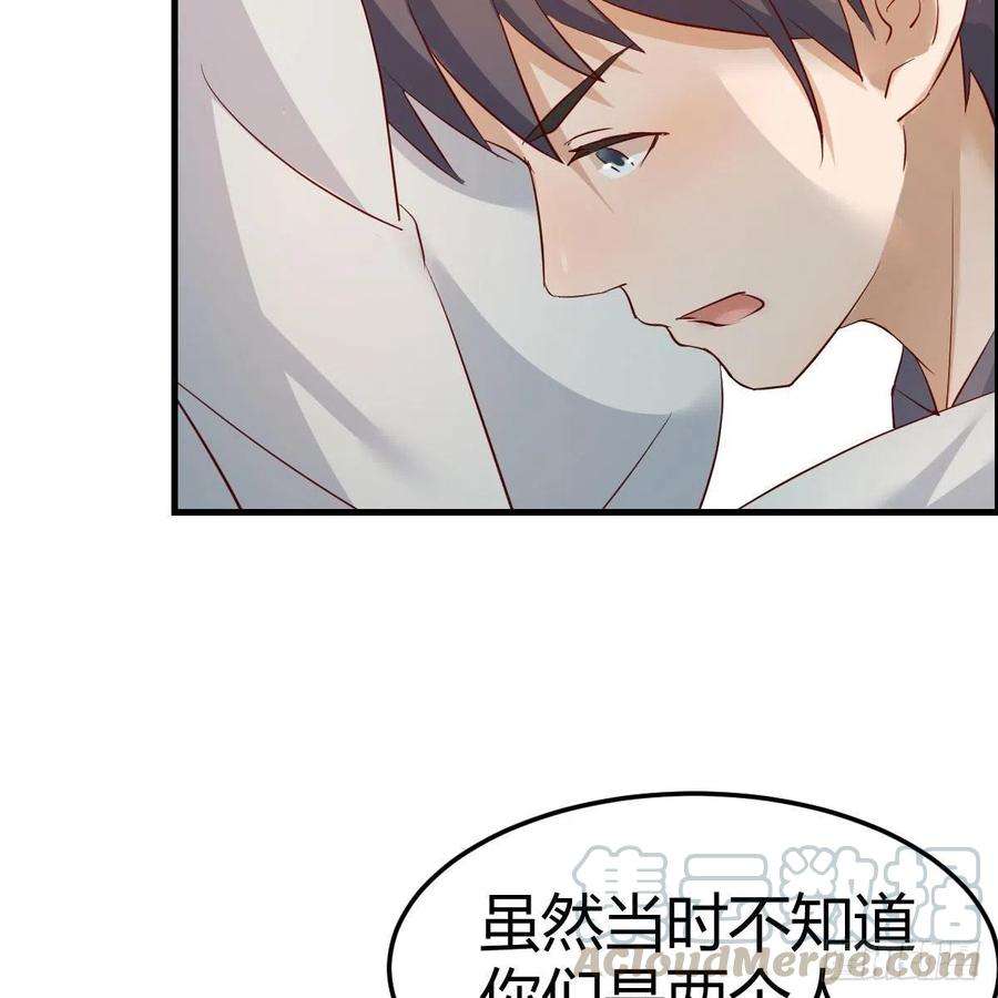 家有双生女友吐露心声 2