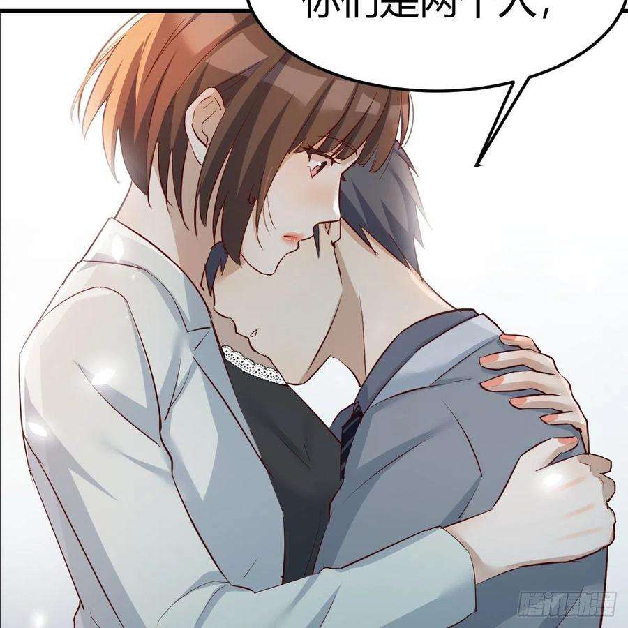家有双生女友吐露心声 2