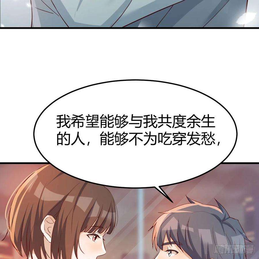 家有双生女友吐露心声 2