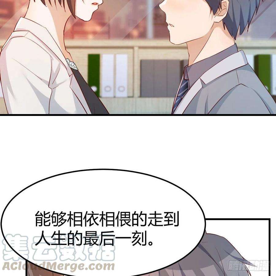 家有双生女友吐露心声 2