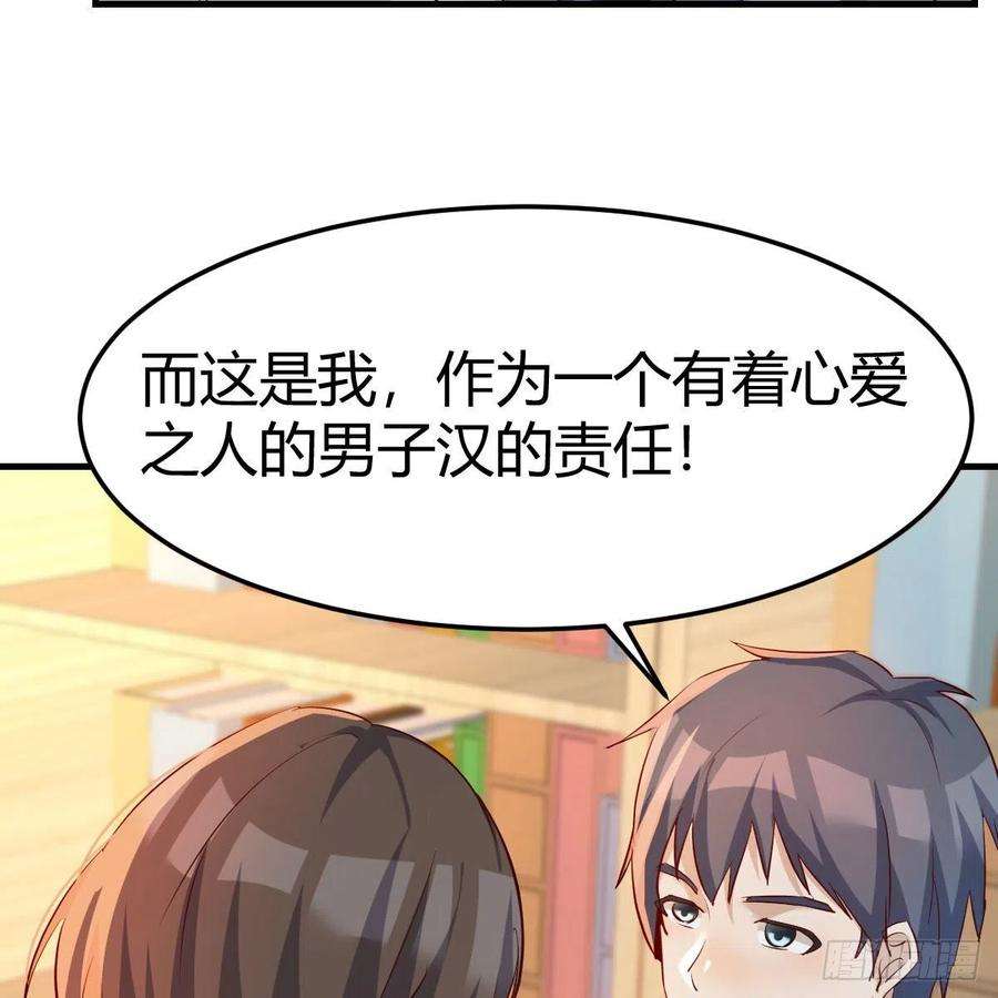 家有双生女友吐露心声 2