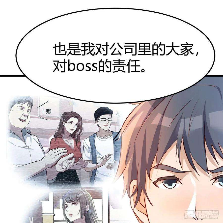 家有双生女友吐露心声 2