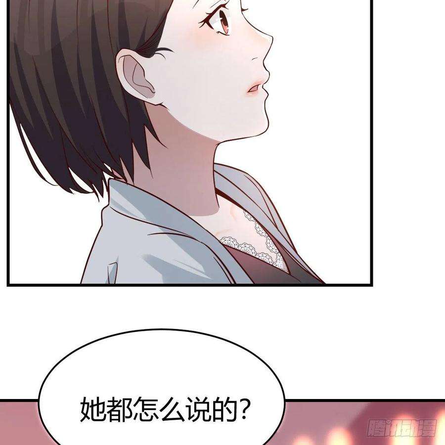 家有双生女友吐露心声 2