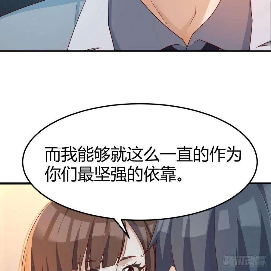 家有双生女友吐露心声 2