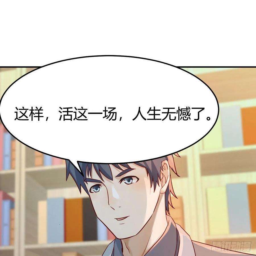 家有双生女友吐露心声 2