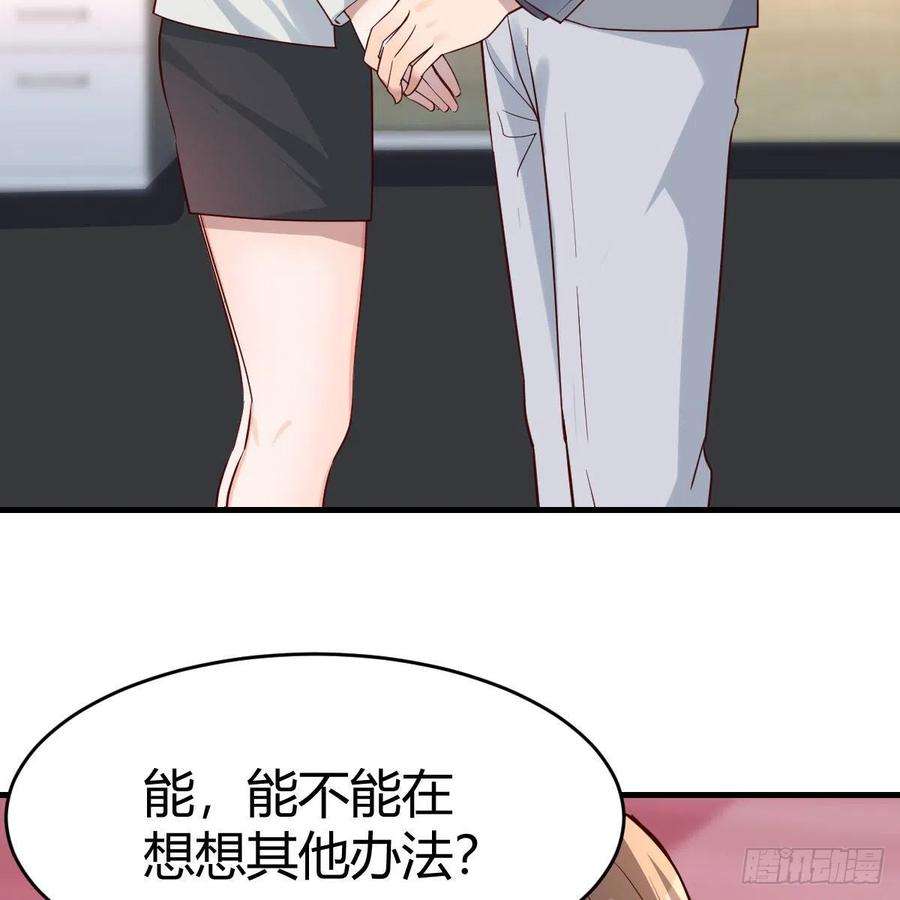 家有双生女友吐露心声 2