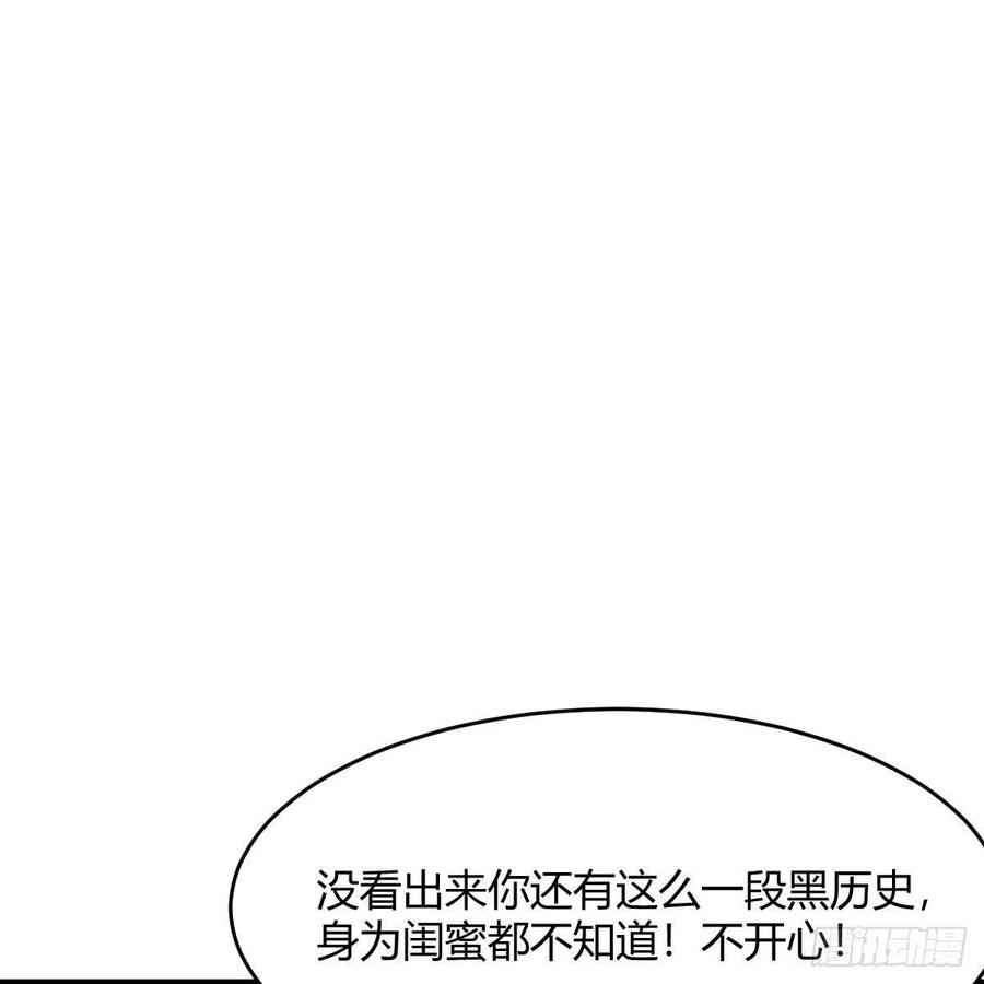 家有双生女友连更第一天！ 2
