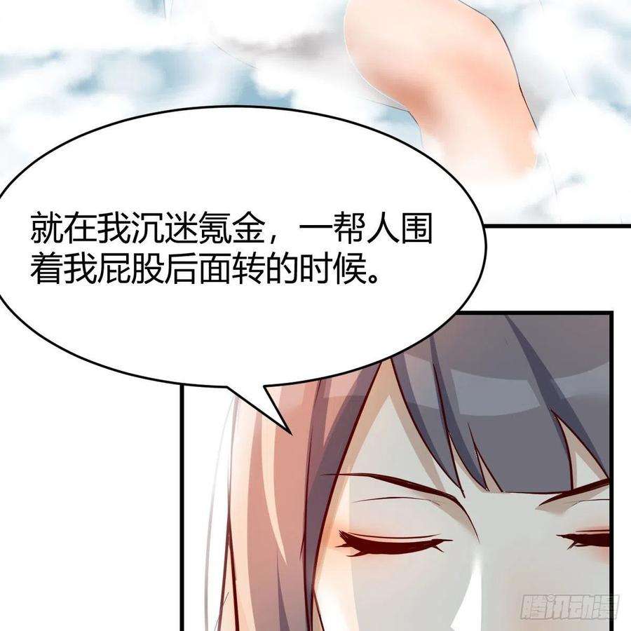 家有双生女友连更第一天！ 2