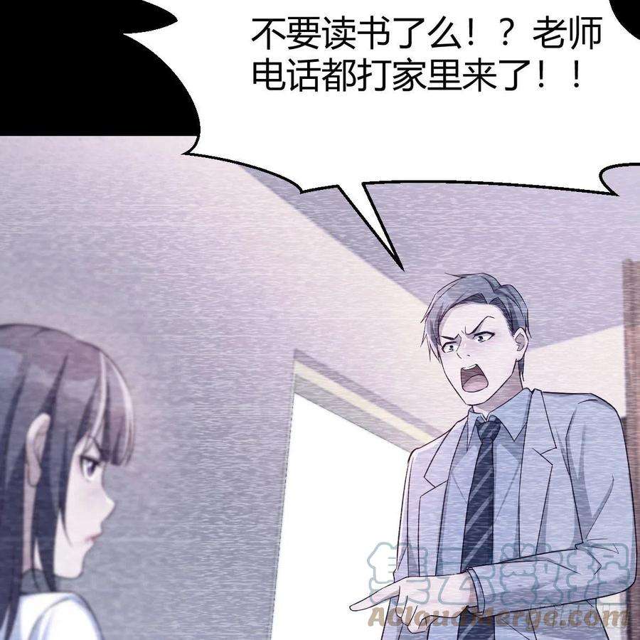 家有双生女友连更第一天！ 2